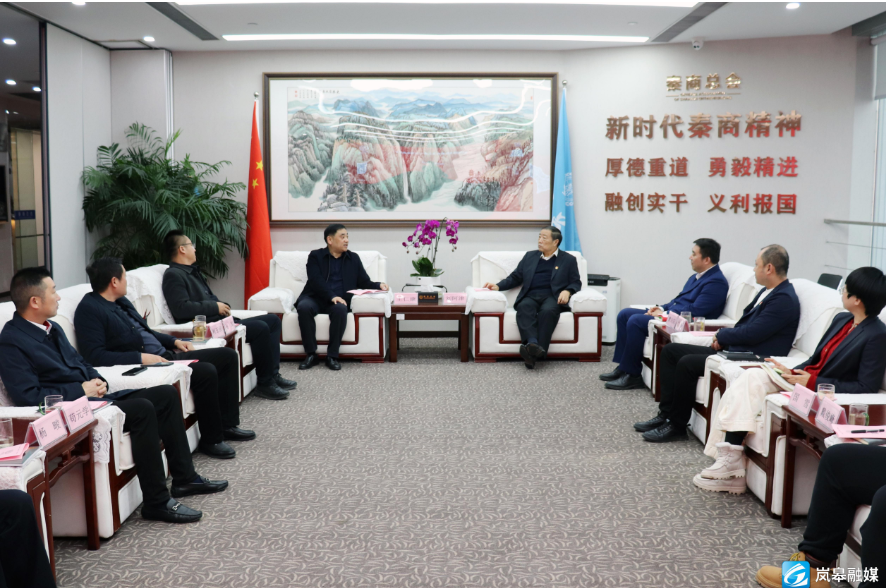王仁康帶隊到西安市秦商總會、高新區對接工作