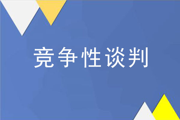 嵐皋縣職教中心二期建設項目（田徑運動場及地下停車場）報告廳座椅采購項目
