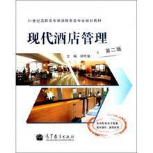酒店管理類書籍全覽 聚焦餐飲管理，賦能酒店服務(wù)升級(jí)
